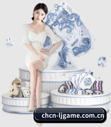 乐竞 APP